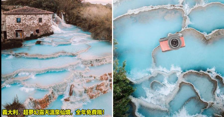 最美仙境溫泉！溫泉瀑布太夢幻了，像是來自于童話故事，四季免費開放哦！