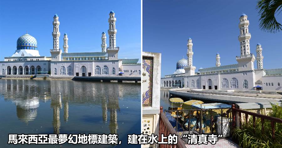 馬來西亞最夢幻地標建筑，建在水上的清真寺，是新晉網紅打卡地