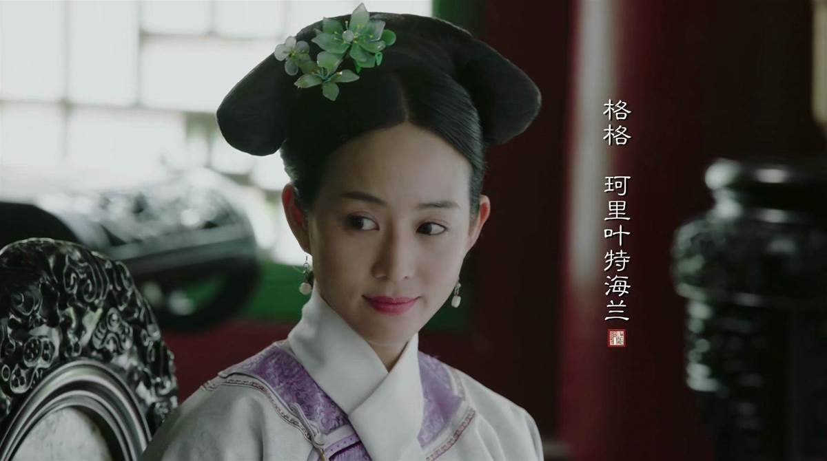 如懿傳 原著 聰明的女人 在生活中都有一雙 慧眼